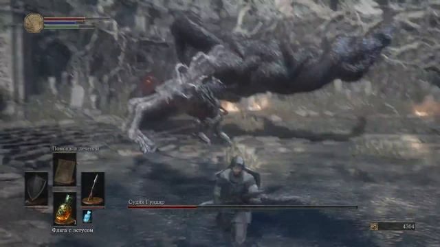 Dark Souls 3 Прохождение #1 | НАЧАЛО ПУТЕШЕСТВИЯ смотреть онлайн