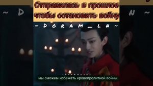 Дорама/Новоландия замок в небесах время вспять