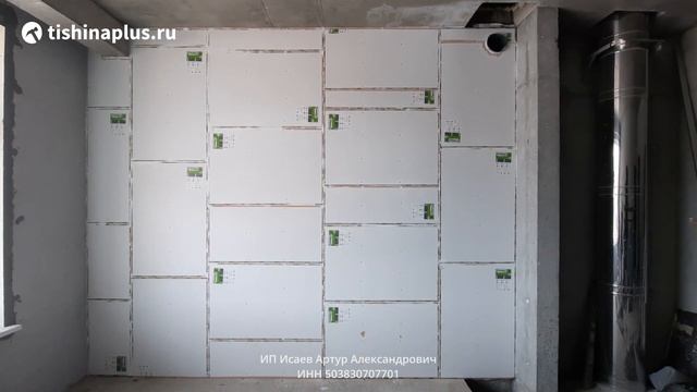 Звукоизоляции стены на металлическом каркасе. Шумоизоляция и ремонт с ТишинаПлюс! | TishinaPlus.ru смотреть онлайн