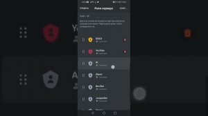 КАК ВЫДАТЬ РОЛЬ В Discord