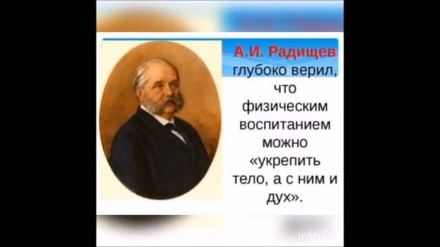 Быть здоровым – значит быть счастливым!