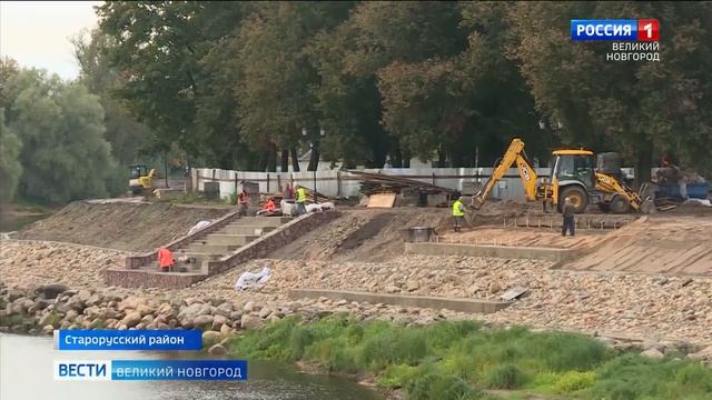 ГТРК СЛАВИЯ Старая Русса визит губернатора 14 09 21 смотреть онлайн