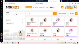 СТАР ПЕТС ПРОВЕРКА. ОБМАН ИЛИ НЕТ????? ВЫВОДИМ ПЕТОВ???