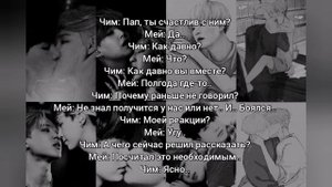 Фф-мини Юнмины. Омегаверс. "Мой любимый младший братик"