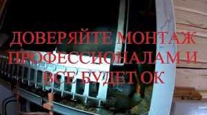 Baxi luna 3 на сжиженном газе, не настроен и не поменяны форсунки