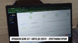 Обзор ANTMINER S21 188. ПРОШИЛИ НА 200TH - 800$ Заработали.