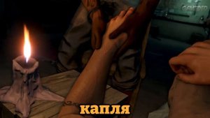 ФАР КРАЙ 3 ПУП (RYTP)