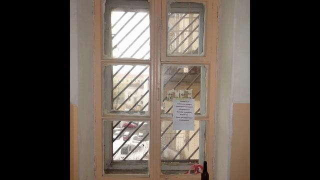 Покрашенные окна на "черной" лестнице смотреть онлайн