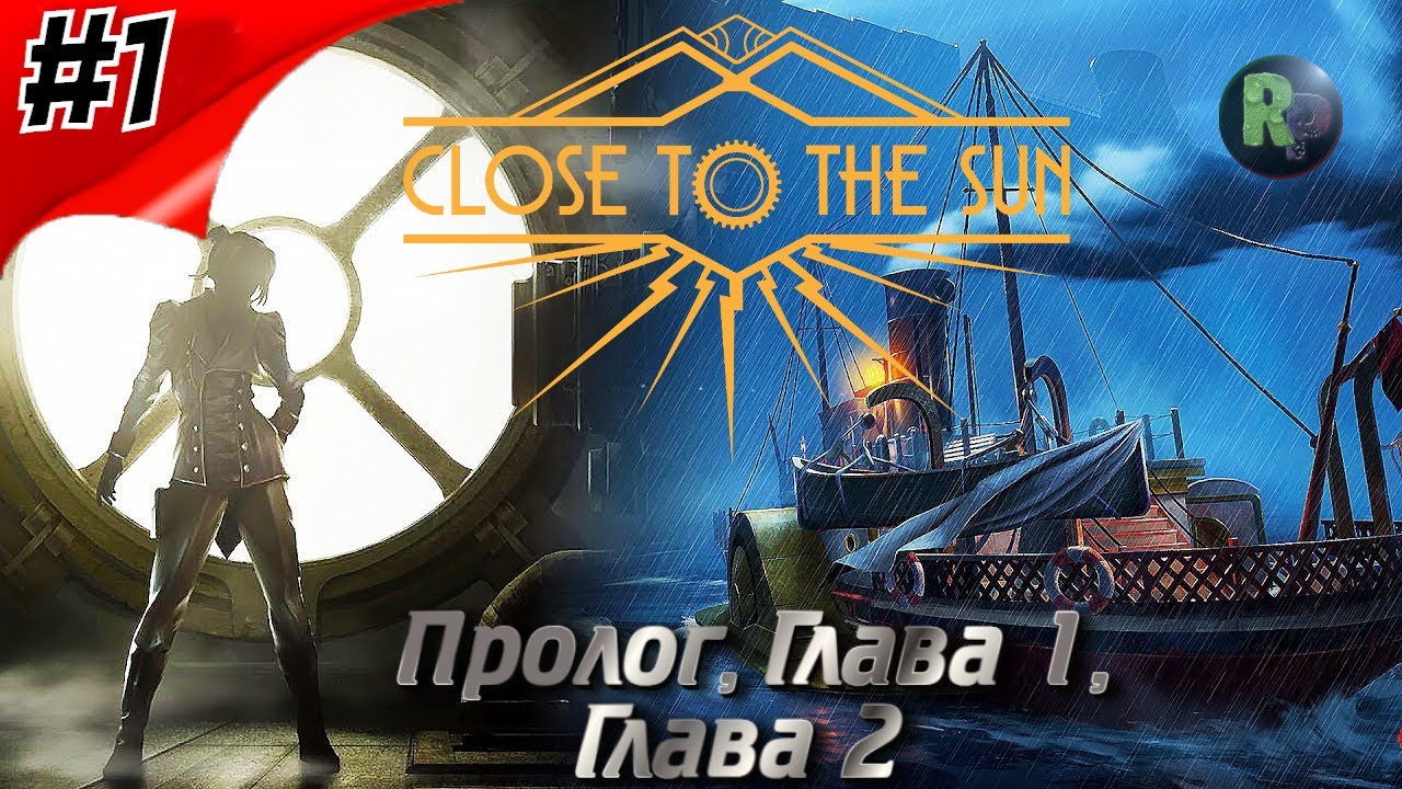 Close To The Sun #1 ✨Пролог, Главы 1, 2✨Прохождение на русском✨ #RitorPlay