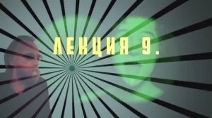 Доксы и парадоксы времени. Лекция 9. Время индуизма. Танец Шивы. Атман и прана. Кали против Калы