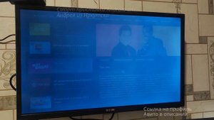 Работа Android смарт ТВ приставки наглядно