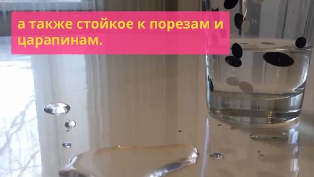 Прозрачная защитная накладка на стол обзор смотреть онлайн