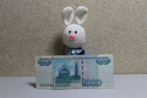 Находка-банкнота Банка России образца 1997 года номиналом «1000 рублей» (модификация 2004)