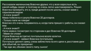 Разговаривают Физрук Трудовик и Сторож Петрович! Сборник Свежих Смешных Жизненных Анекдотов!