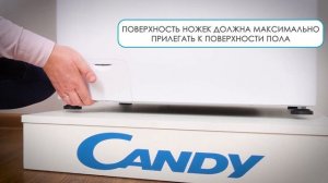 ПОДГОТОВКА К УСТАНОВКЕ СТИРАЛЬНЫХ МАШИН CANDY С ФРОНТАЛЬНОЙ ЗАГРУЗКОЙ