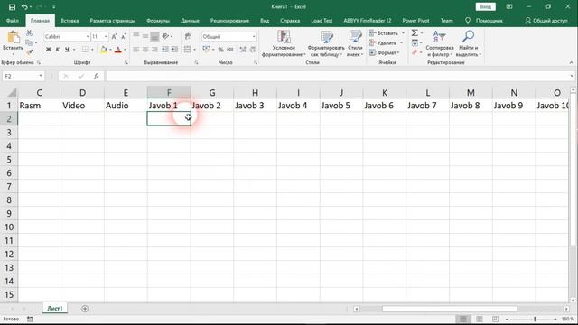 iSpring Suite dasturiga MS Excel yordamida testlarni import qilish смотреть онлайн