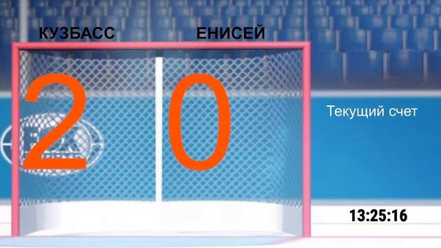 КУЗБАСС - ЕНИСЕЙ 10.11.2023 г. (пятница) 13.00-14.00 (UTC+7) смотреть онлайн