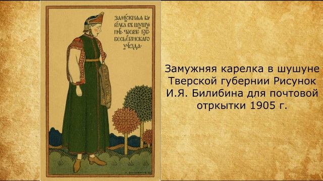 ГЦК "Север" 24.08.2020 Рубрика "Народное творчество #ПоДомам " «Красота русского народного костюма»