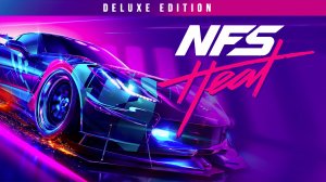 НАЧАЛО ИГРЫ ➤ Need for Speed: Heat Deluxe Edition