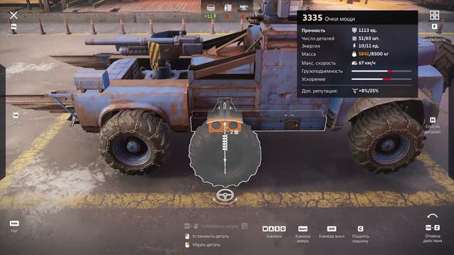 Раскачиваемся в Crossout смотреть онлайн