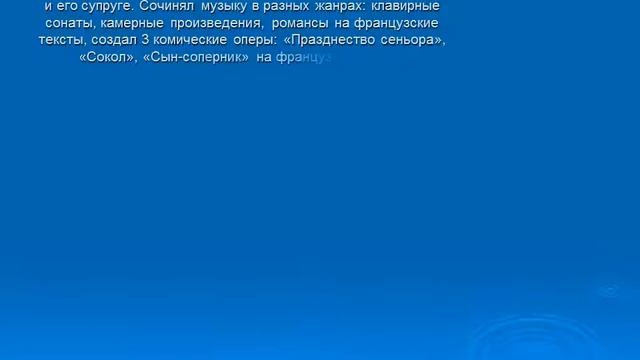 Русская музыкальная культура 17 – первой половины 19 века смотреть онлайн