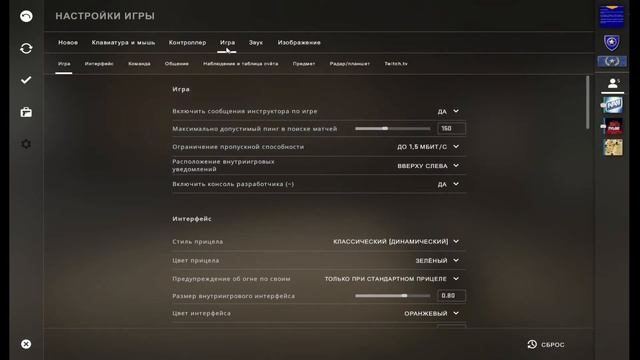 Как открыть консоль в CS GO? Ответ тут! смотреть онлайн