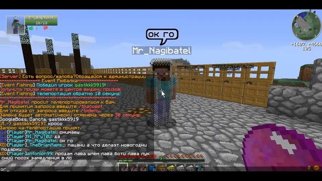 LavaCraft подарок от подпишика эпик !!! дал много материи!!! смотреть онлайн