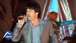 Ахмат Батчаев - Расставание | Концертный номер 2013