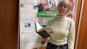 Активный участник проекта "Московское долголетие", Валентина Андреевна Гурченкова