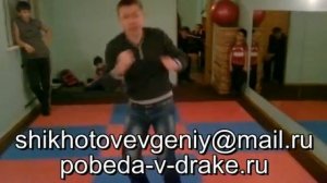 "Тренеровка Уклонов и Перемещений в Боксе" №1780