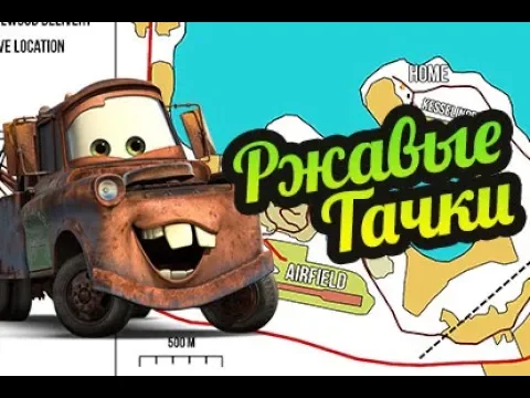 My Summer Car ? Ржавые тачки! РОЛИК УСТАРЕЛ :( смотреть онлайн