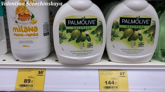 ?Магнит Косметик Скидки до -55%!!! Гели для душа, мыло, дезодоранты в Магнит Косметик