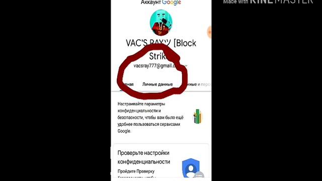 Как поставить фото на аккаунт в ютубе? Смотри тут и не забуть про Like👍👍 смотреть онлайн