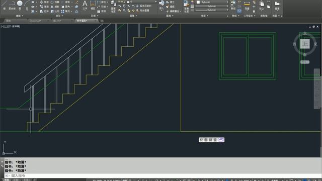 AutoCAD 2016基礎入門教學 007 物件選取