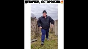 ПРИКОЛ - девочки, осторожно