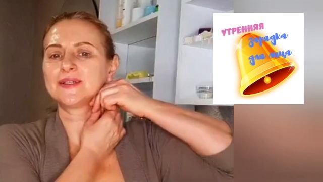 Утренняя зарядка для лица. Морщины возле ушей. Контур лица. Делай каждое утро.