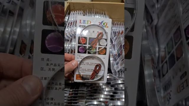 Подсветка линз белого цвета с сенсором автоматического отключения смотреть онлайн