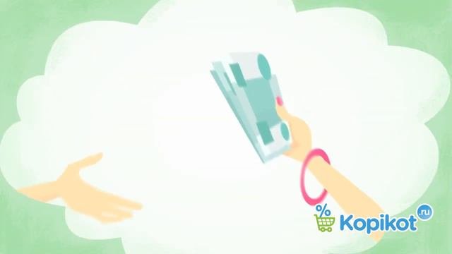 Kopikot - Возвращайте деньги с интернет-покупок!