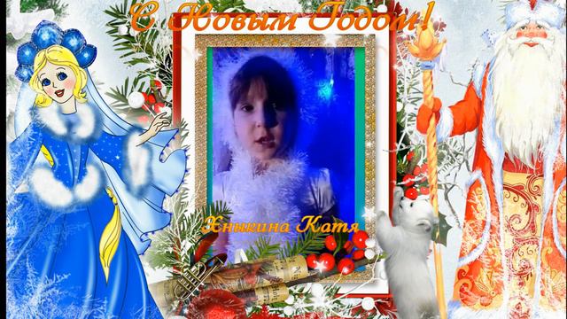 "Волшебство новогодних пожеланий! " смотреть онлайн