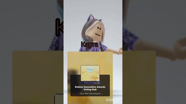 Карты которые за вход дают бесплатные вещи♡??#roblox #ивент#игра#рекомендации#роблокс??♡ смотреть онлайн