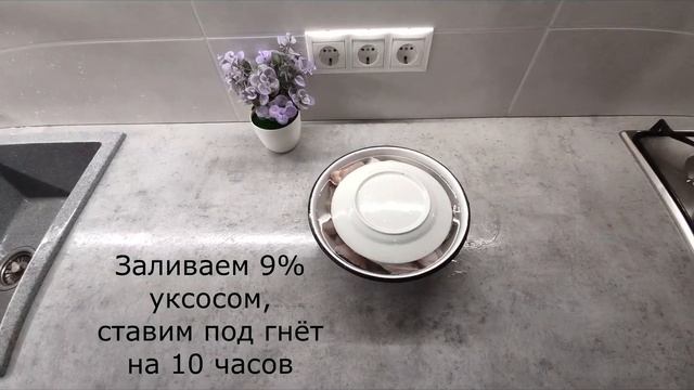 Отличный рецепт маринованной рыбы, маринованный толстолобик просто класс. Super pickled fish