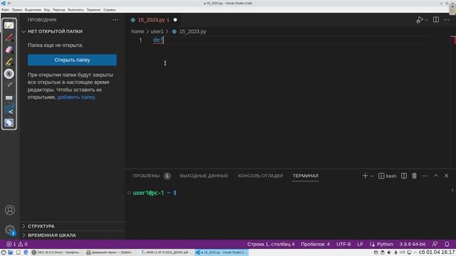 Python #26 Решение задач по информатике ДЕМО ЕГЭ 2023 в Python