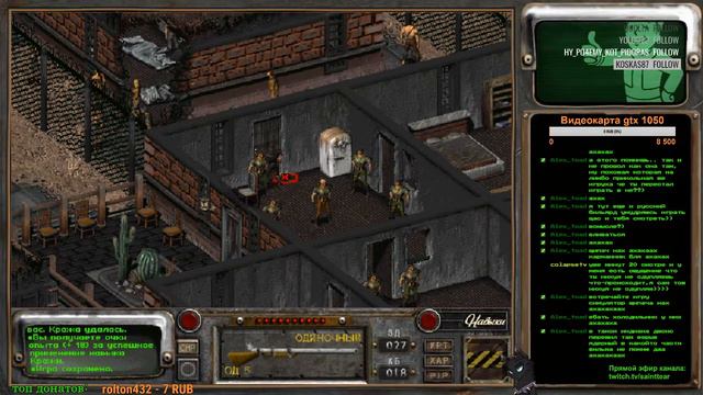 Fallout 2 прохождение