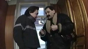 Городок. Пояс верности