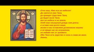 Молитва к семи Ангелам от 77 хворей!!!