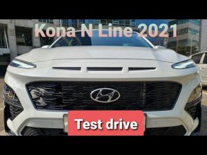Hyundai Kona N Line 2021. Приятно удивляет