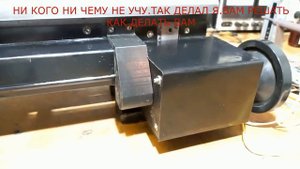 установка моторов для электронной гитары на токарный станок