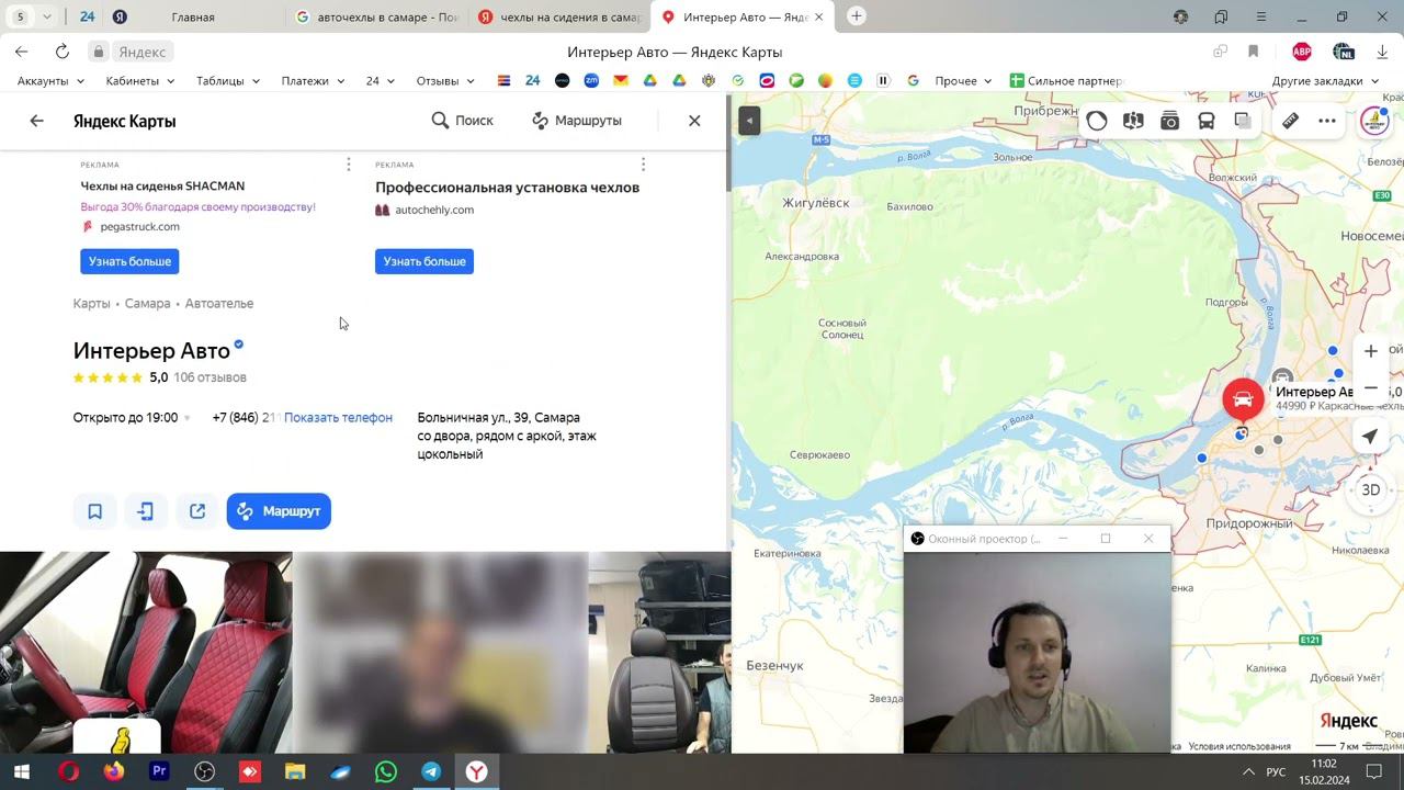 Видео инструкция по настройке и заполнению кабинета Яндекс Бизнес