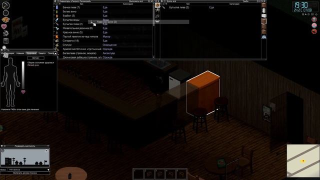 НАШЛИ ЗАПРАВКУ! / ВЫЖИВАНИЕ В PROJECT ZOMBOID