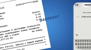 Neste: регистрация в программе лояльности Champions Club